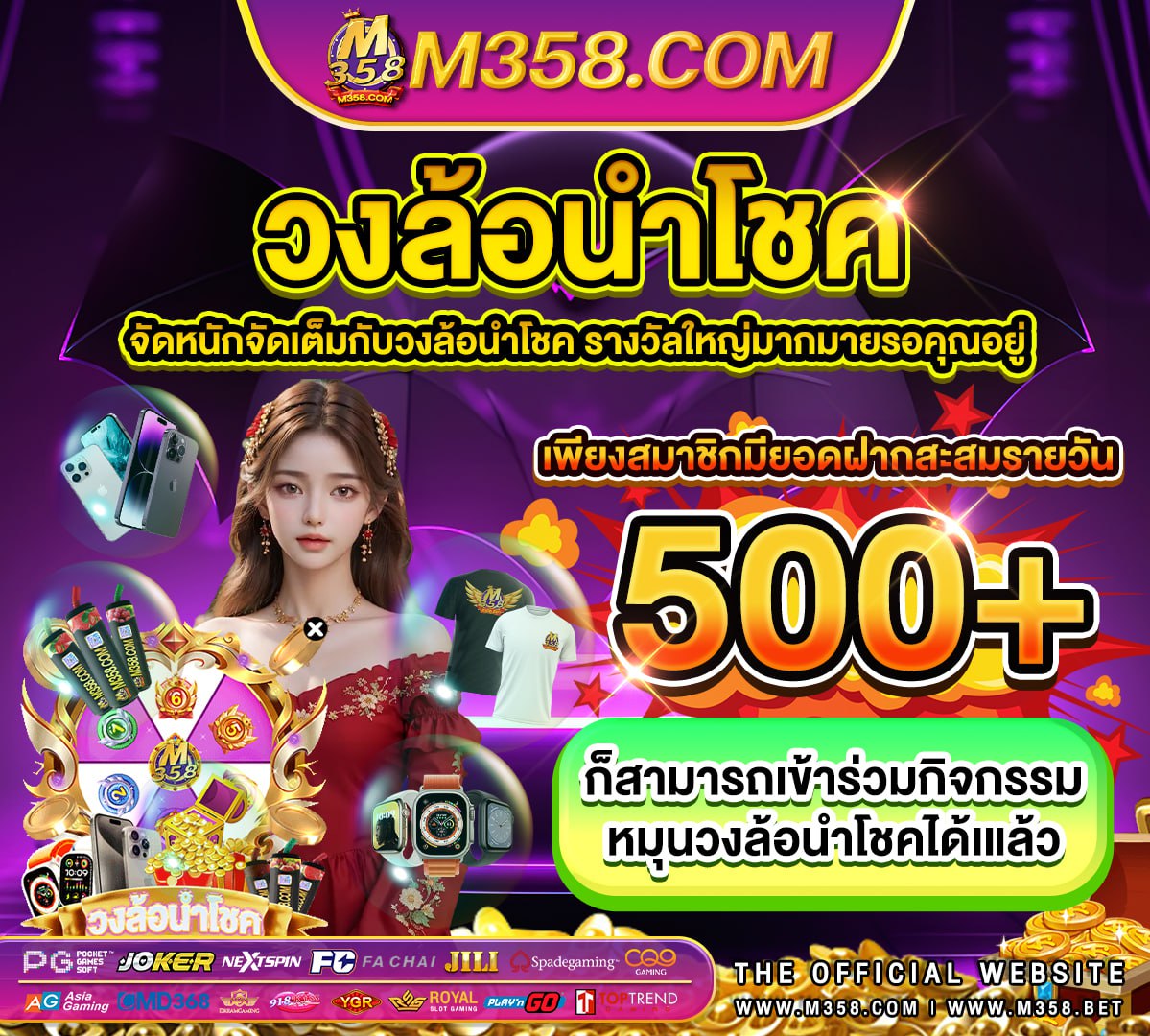 สล็อต เกมส์ ไหน ดี โบนัสแตกบ่อย pg jokerslot66th